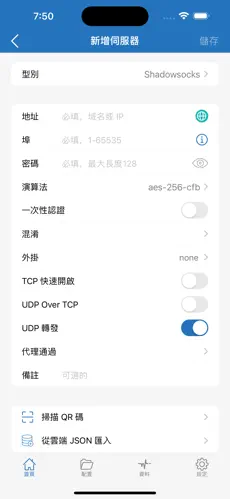 极光梯子appandroid下载效果预览图